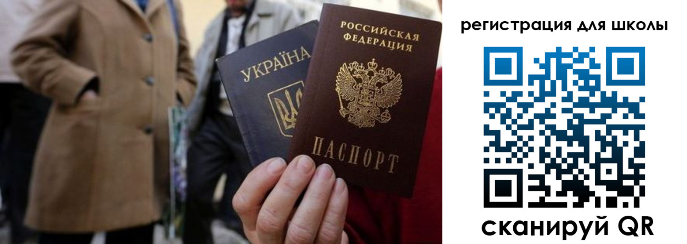 прописка поиск в Искитиме
