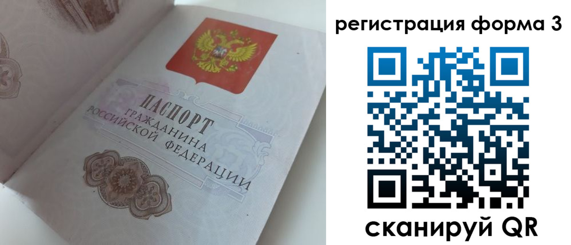 пропишу в квартире в Искитиме